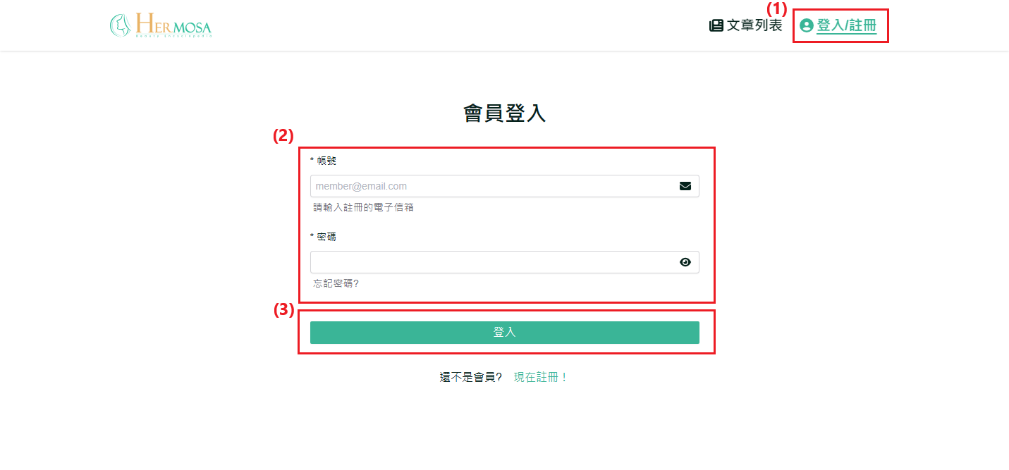 登录和登出流程